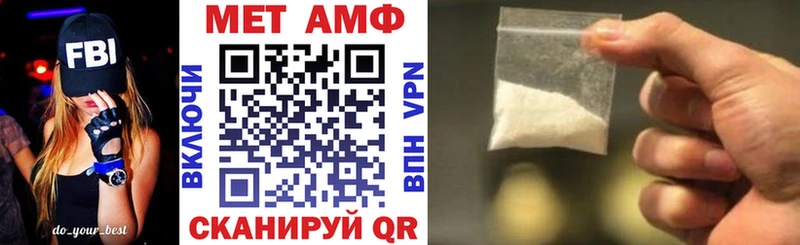 АМФ Premium  Купить  Обнинск 
