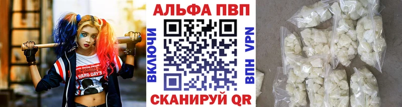 Купить  Обнинск  Альфа ПВП СК 