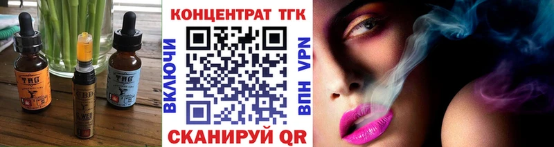 Canna-Cookies марихуана  Купить  Обнинск 
