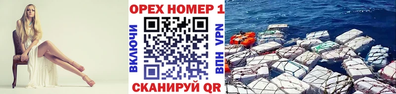 Купить Обнинск Cocaine 99%