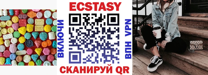 Ecstasy 280мг  Купить где  Обнинск 
