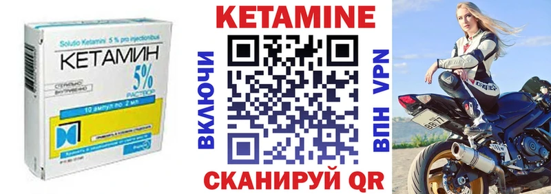 Купить  Обнинск  Кетамин ketamine 