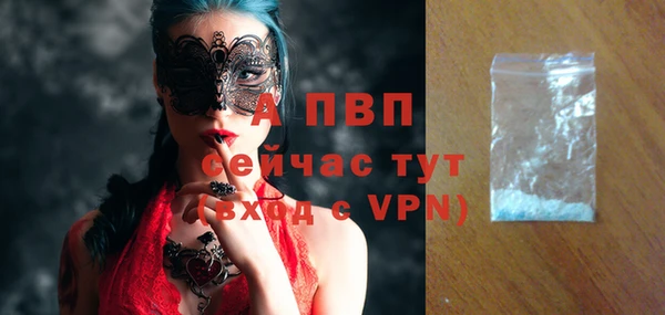MDMA Михайловск