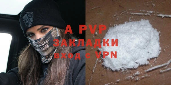 мефедрон Михайловка