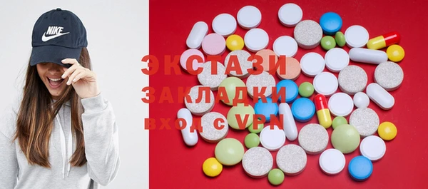 скорость mdpv Михайлов