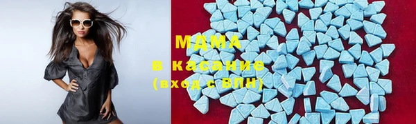 MDMA Михайловск