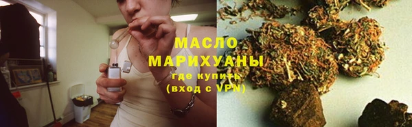 мефедрон Михайловка