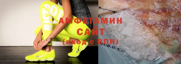амфетамин Наволоки