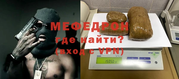 MDMA Михайловск