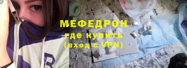 мефедрон Михайловка
