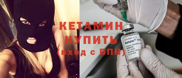 амфетамин Наволоки