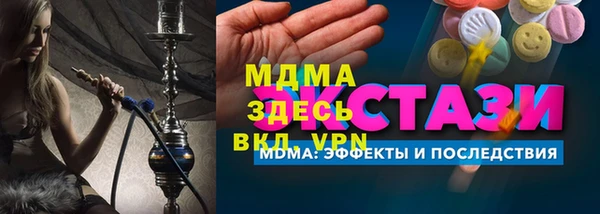 mdma Навашино