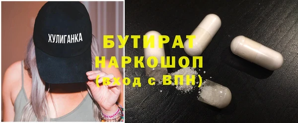мефедрон Михайловка