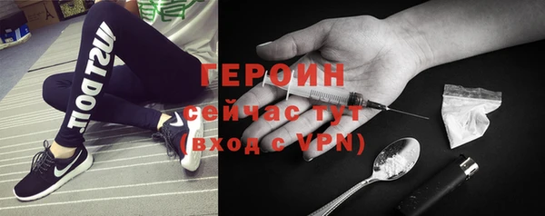 MDMA Михайловск