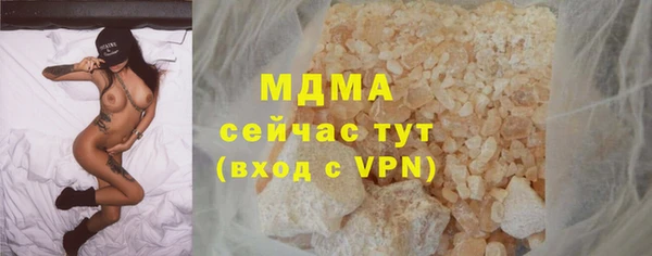 мефедрон Михайловка