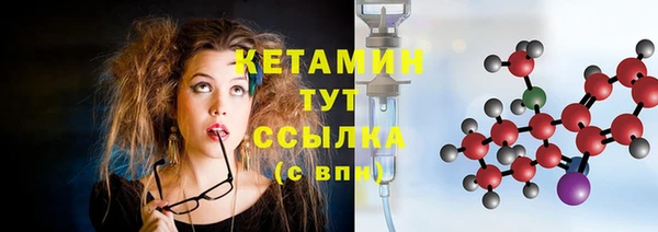MDMA Михайловск
