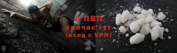 мефедрон Михайловка