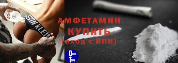 мефедрон Михайловка