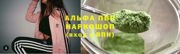 MDMA Михайловск
