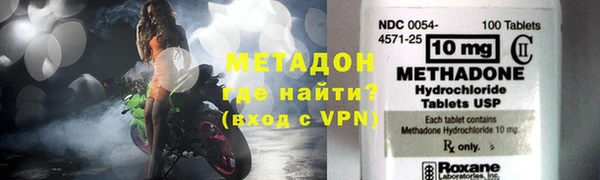 мефедрон Михайловка