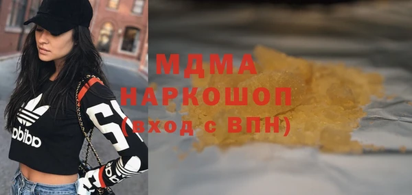 mdma Навашино