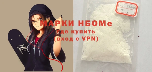 амфетамин Наволоки