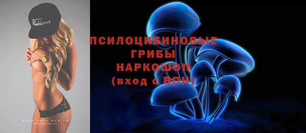 скорость mdpv Михайлов