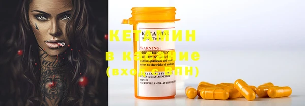 MDMA Михайловск