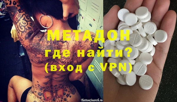 амфетамин Наволоки