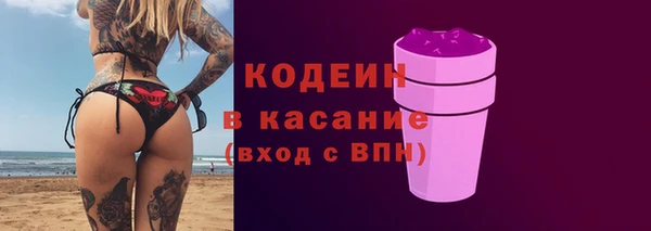 скорость mdpv Михайлов