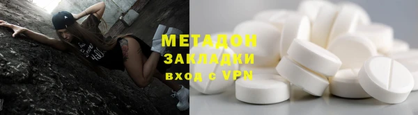 мефедрон Михайловка