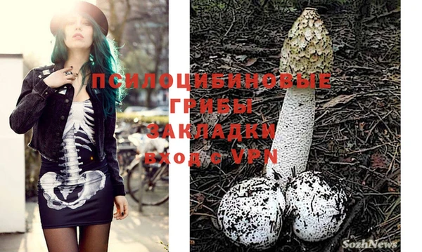 mdma Навашино