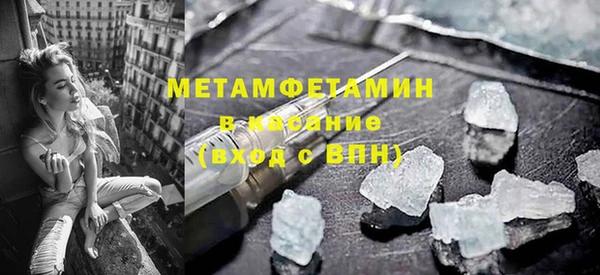 mdma Навашино