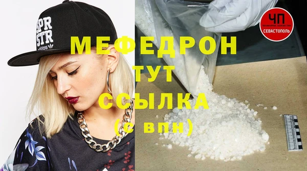 MDMA Михайловск