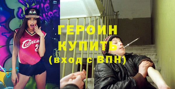 мефедрон Михайловка