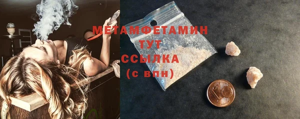 амфетамин Наволоки