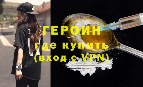 mdma Навашино