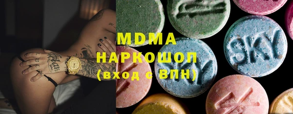 мефедрон Михайловка