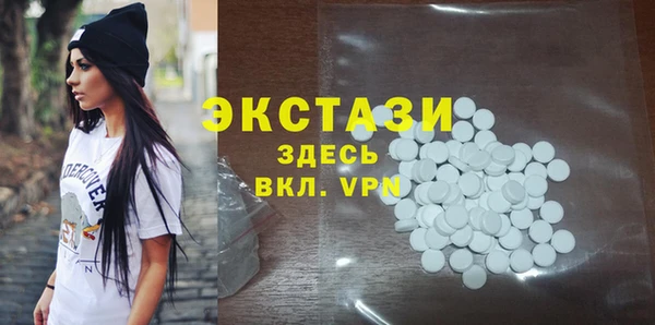 MDMA Михайловск