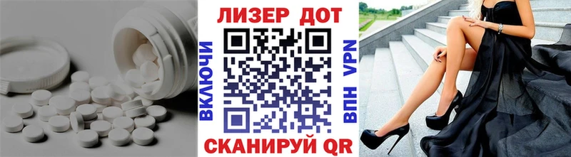 Купить закладки Обнинск Лсд 25 экстази ecstasy