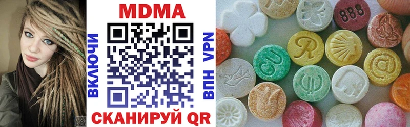 Купить  Обнинск  МДМА VHQ 