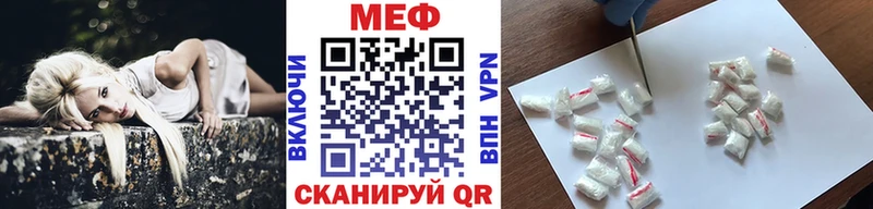 Купить Обнинск Мефедрон mephedrone
