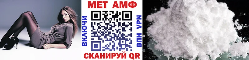 Купить  Обнинск  Метамфетамин кристалл 