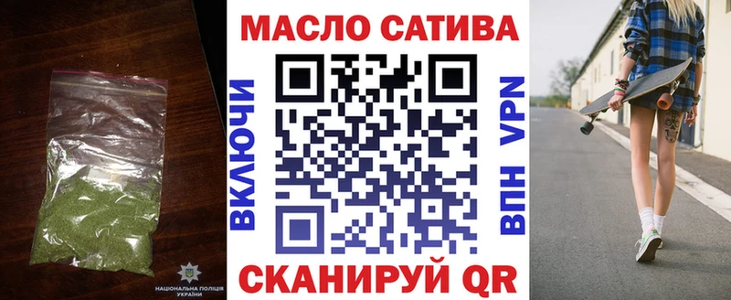 ТГК THC oil  Купить закладки  Обнинск 