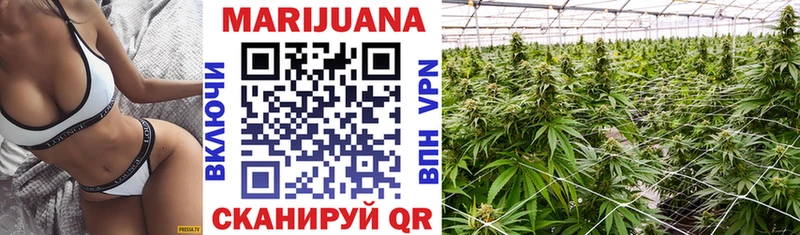 Купить  Обнинск  Шишки марихуана White Widow 